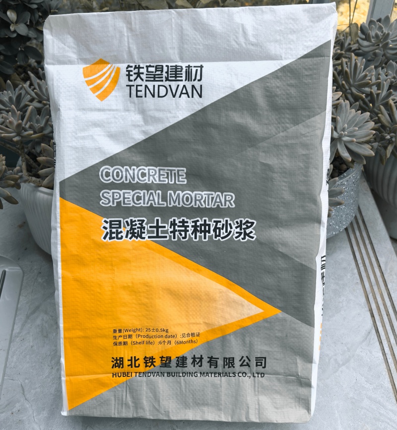 袁州高延性混凝土