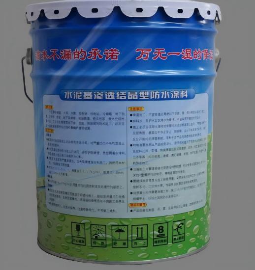 袁州水泥基渗透结晶防水涂料